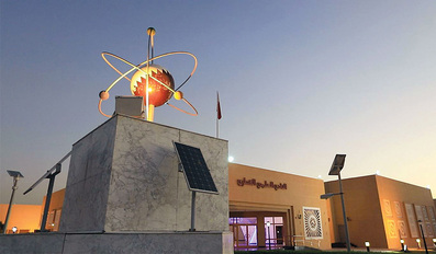 Qatar Scientific Club